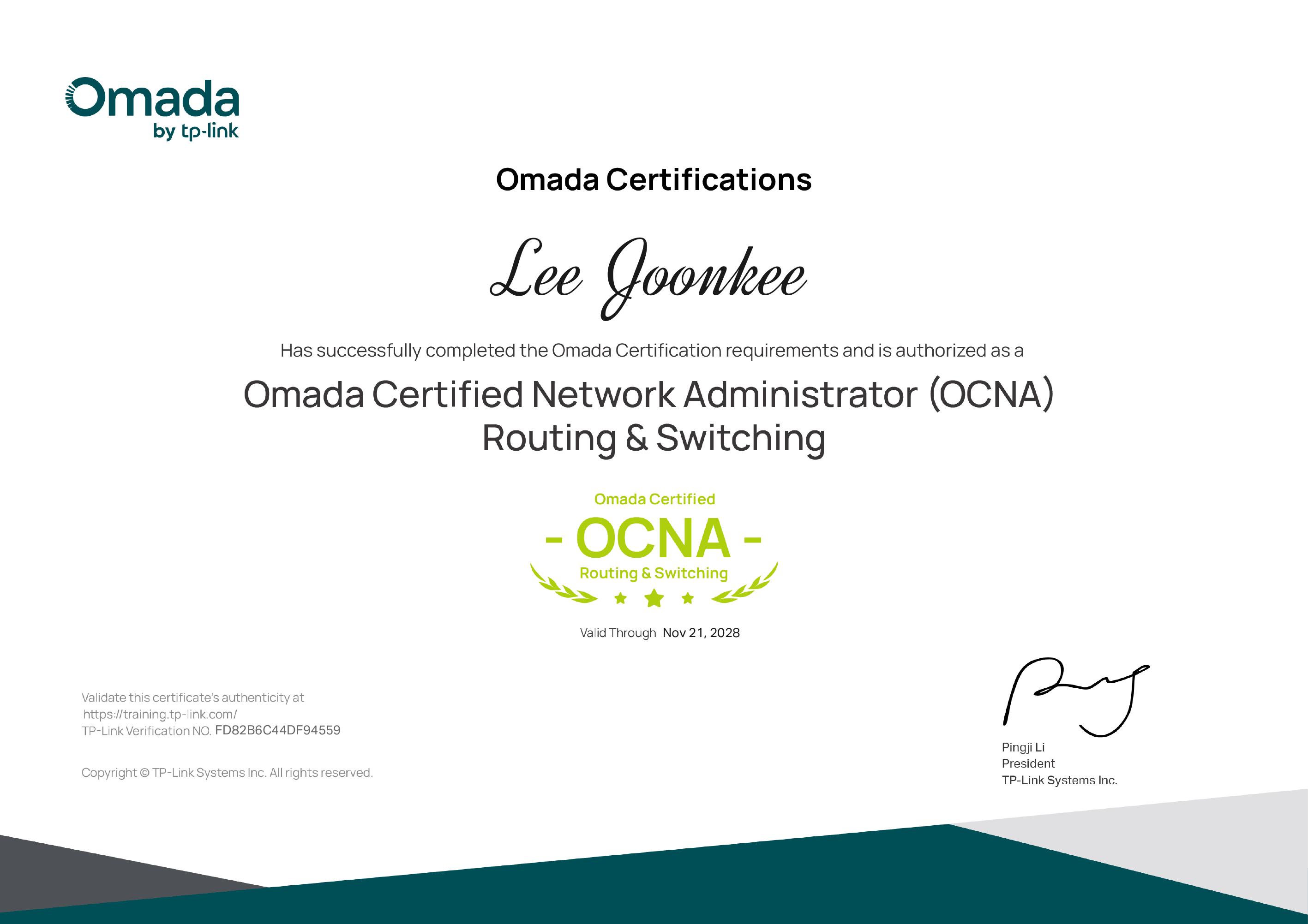 OCNA Routing & Switching 인증서